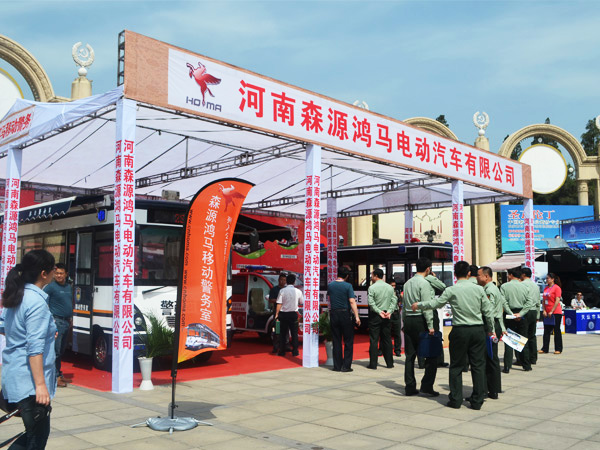 參加2013年第五屆中國國際警用裝備及反恐技術展覽會